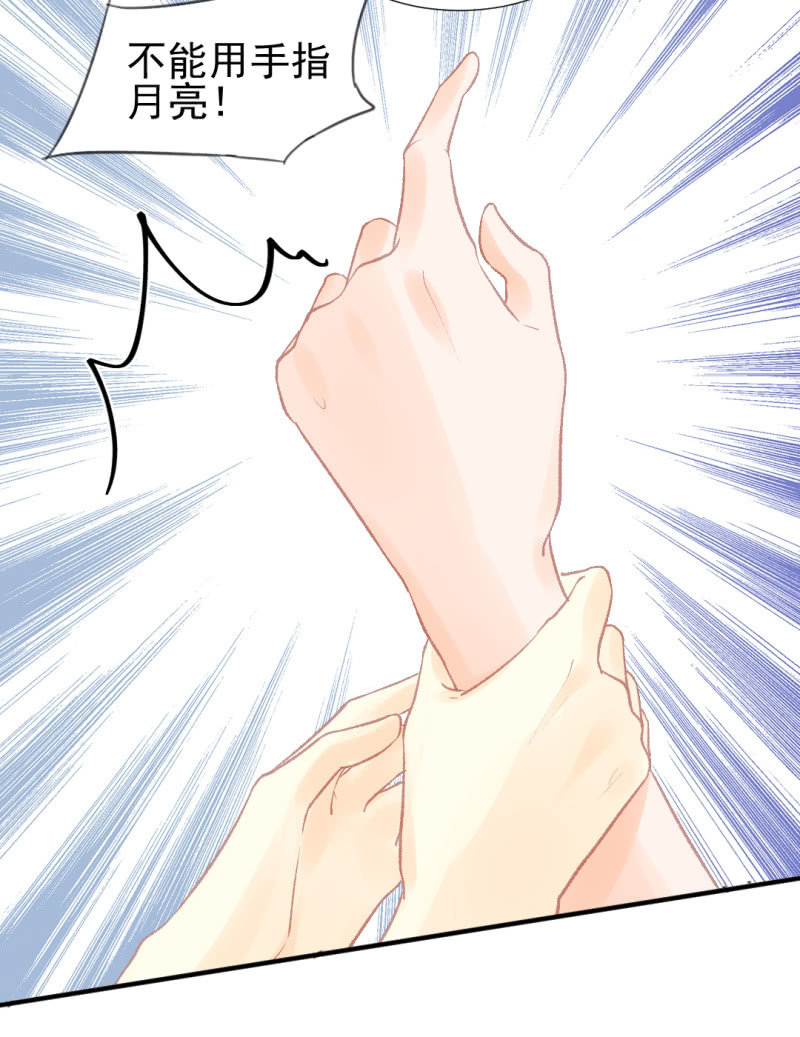 十年前的约定(1/2)-第47话