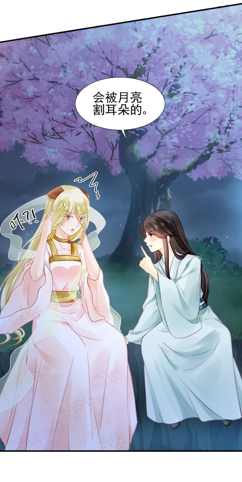 十年前的约定(1/2)-第47话