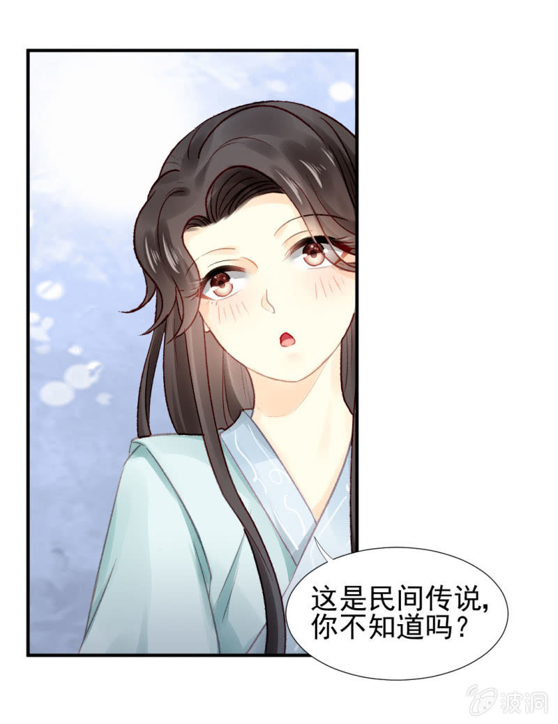 十年前的约定(1/2)-第47话