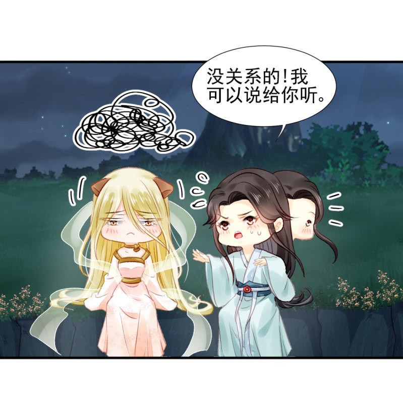 十年前的约定(1/2)-第47话