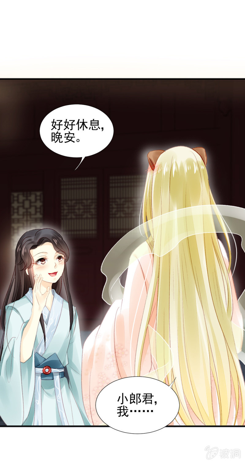 十年前的约定(1/2)-第47话