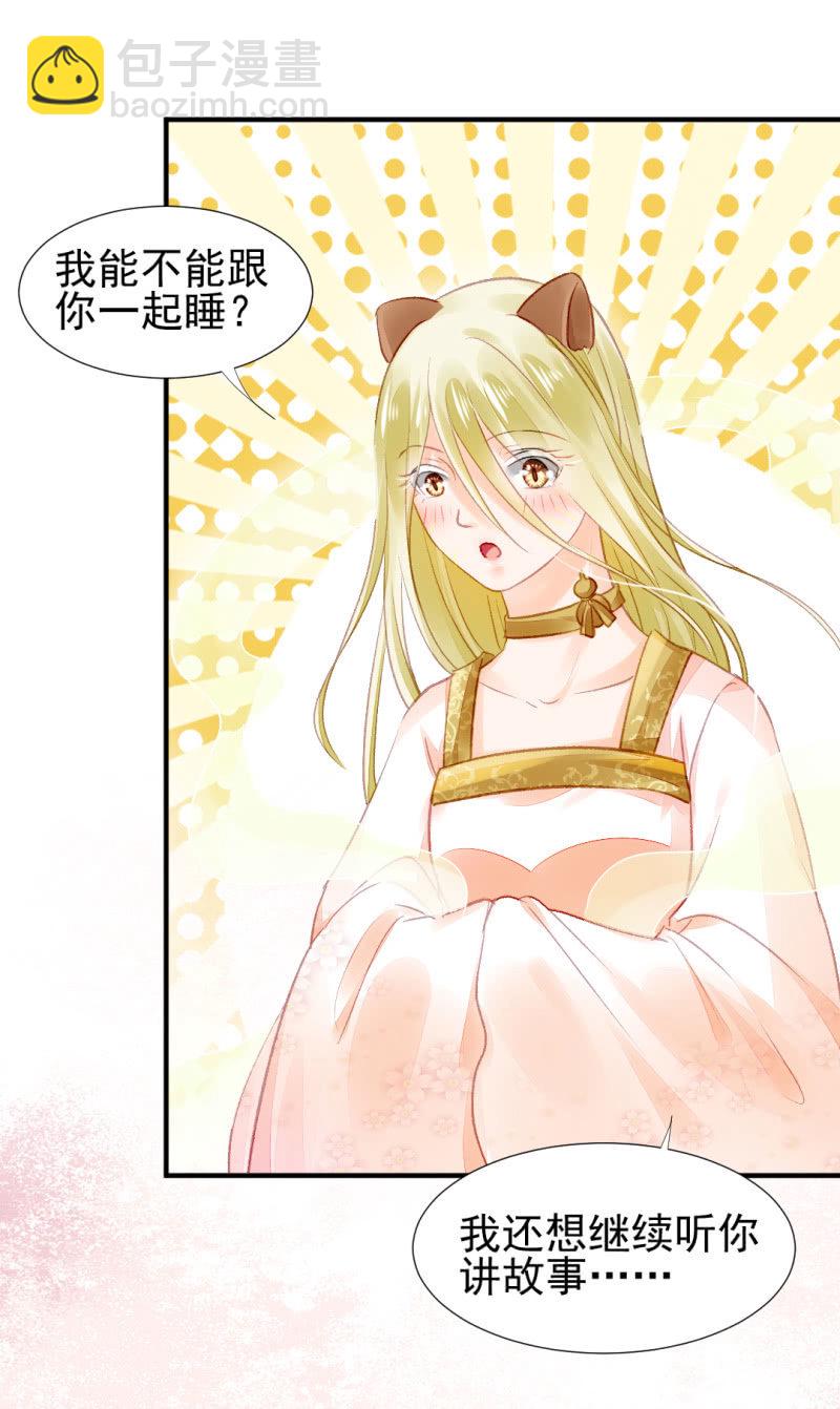 十年前的约定(1/2)-第47话