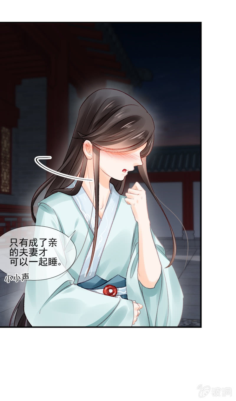 十年前的约定(1/2)-第47话