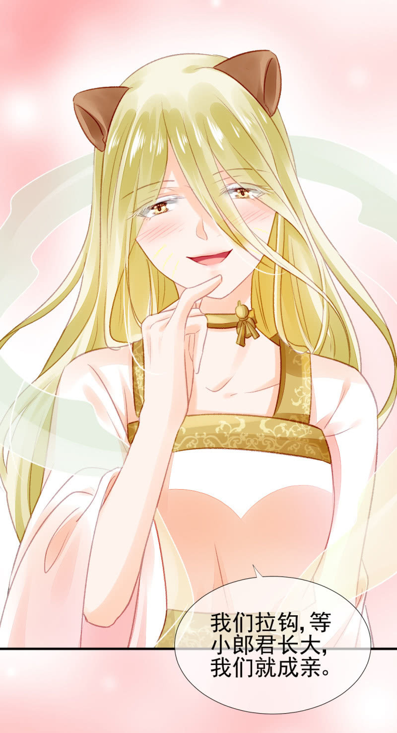 十年前的约定(1/2)-第47话