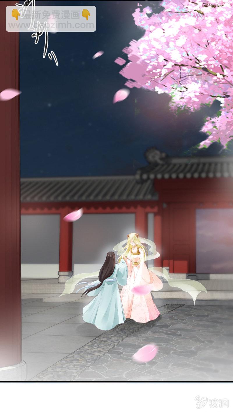 十年前的约定(1/2)-第47话