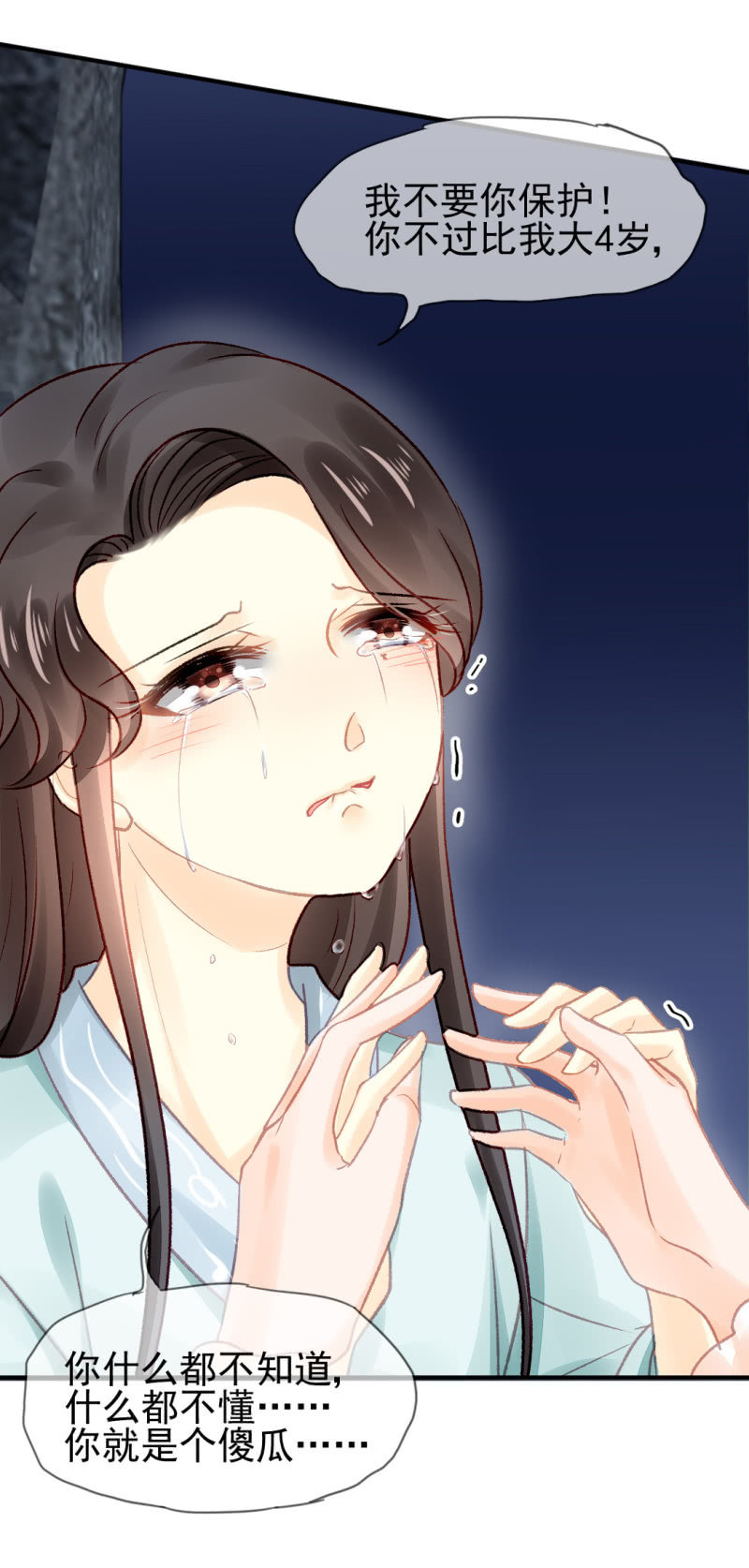 十年前的约定(1/2)-第47话