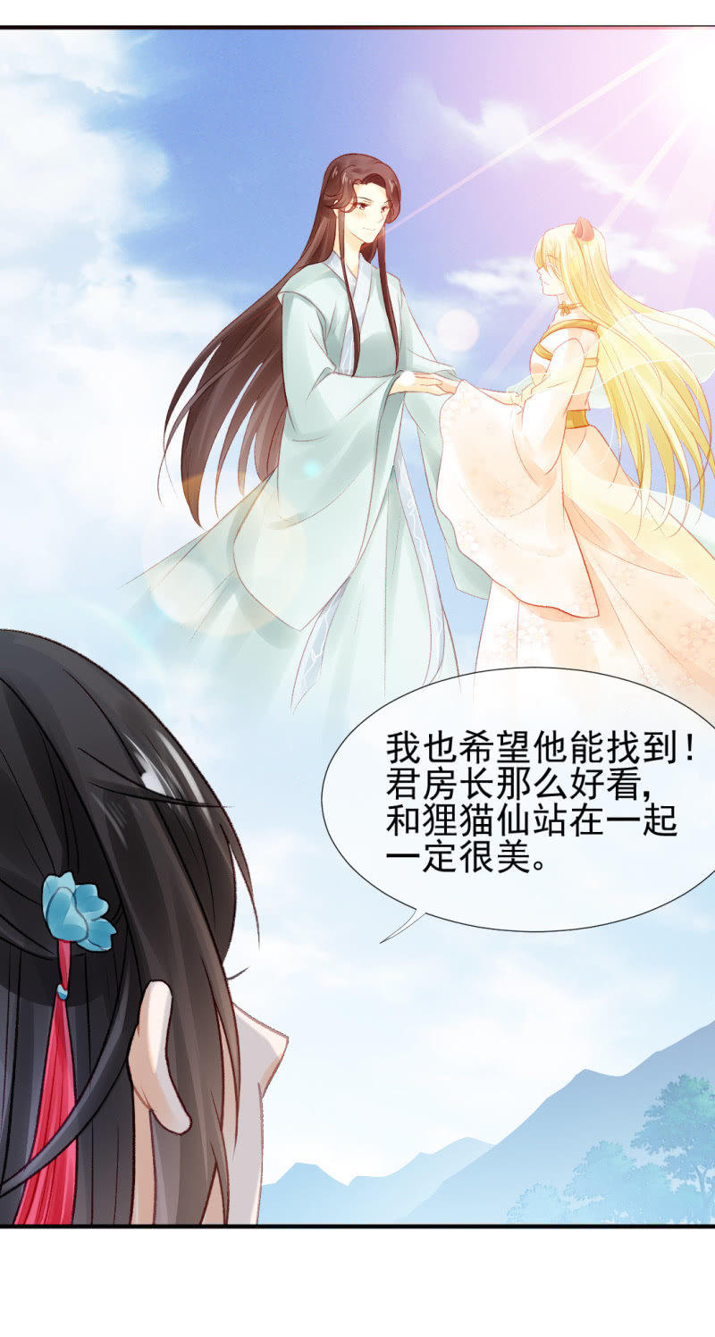 往事一幕幕(1/2)-第49话