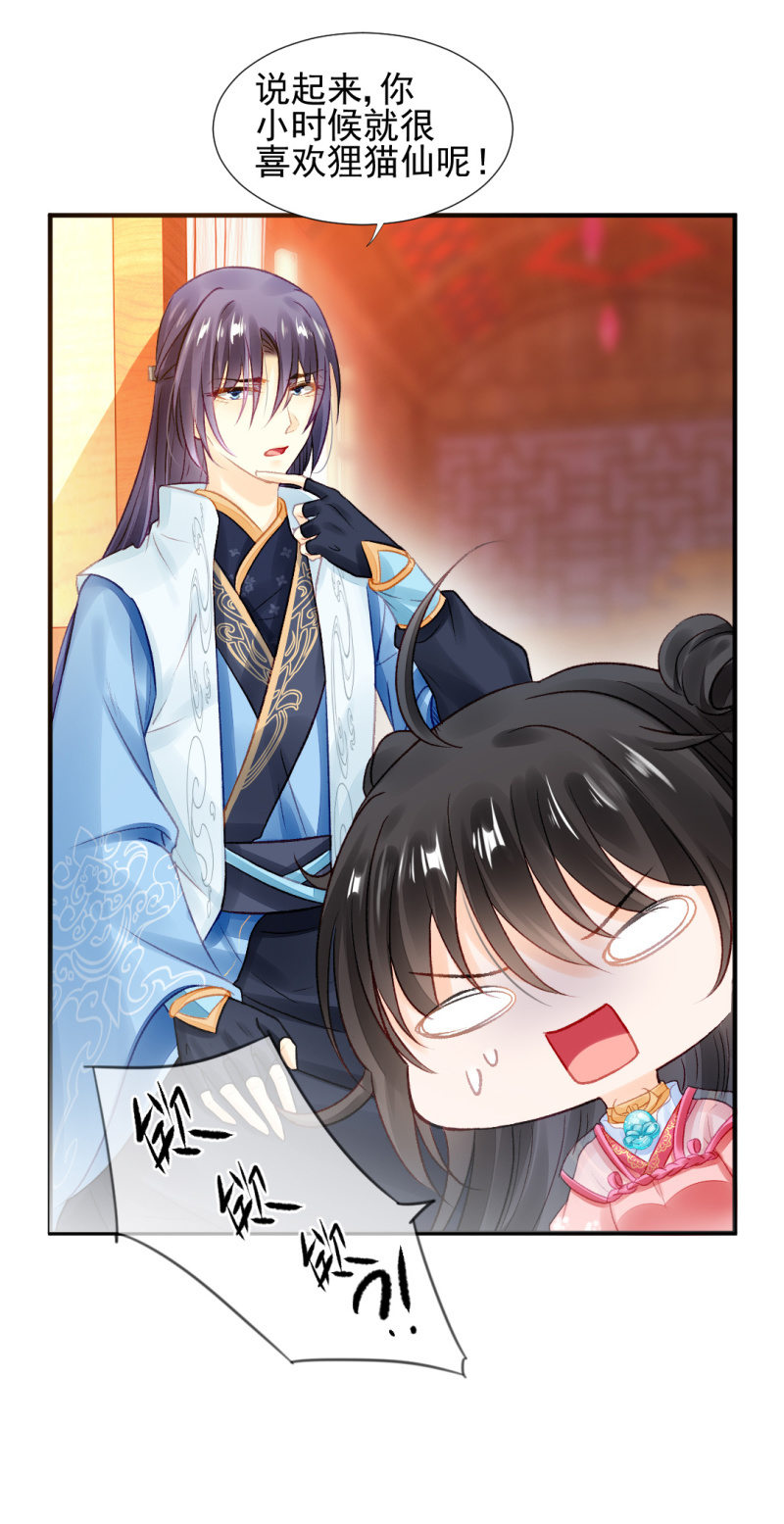 往事一幕幕(1/2)-第49话