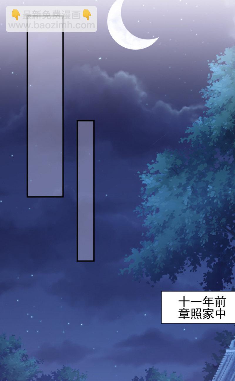 往事一幕幕(1/2)-第49话