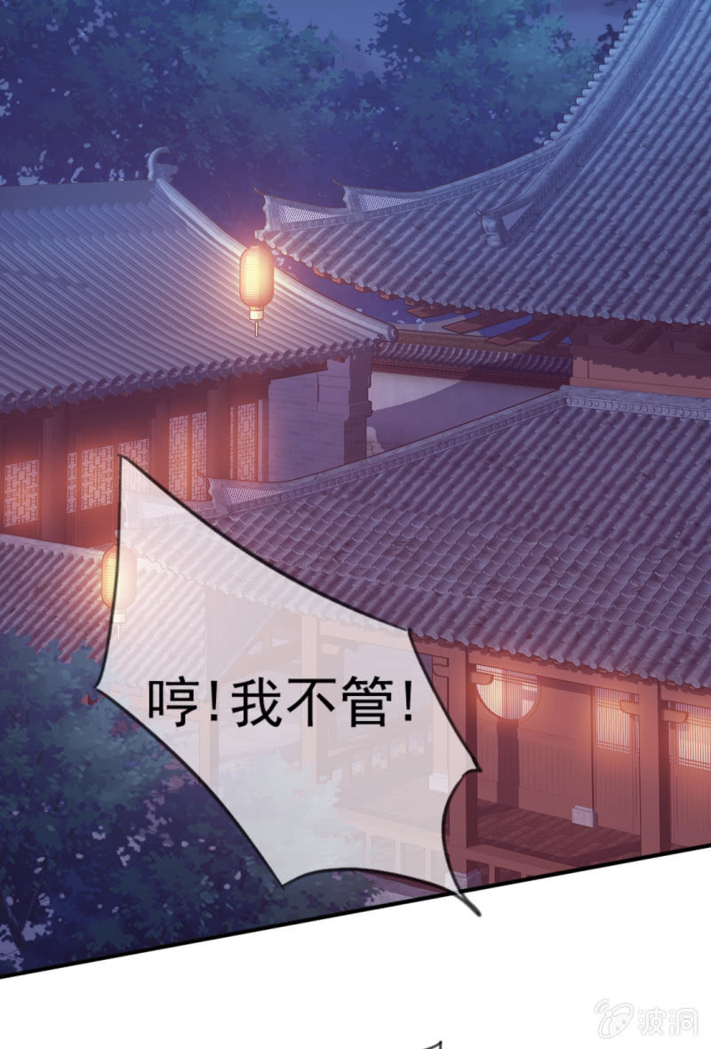 往事一幕幕(1/2)-第49话