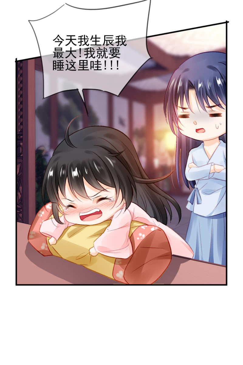 往事一幕幕(1/2)-第49话