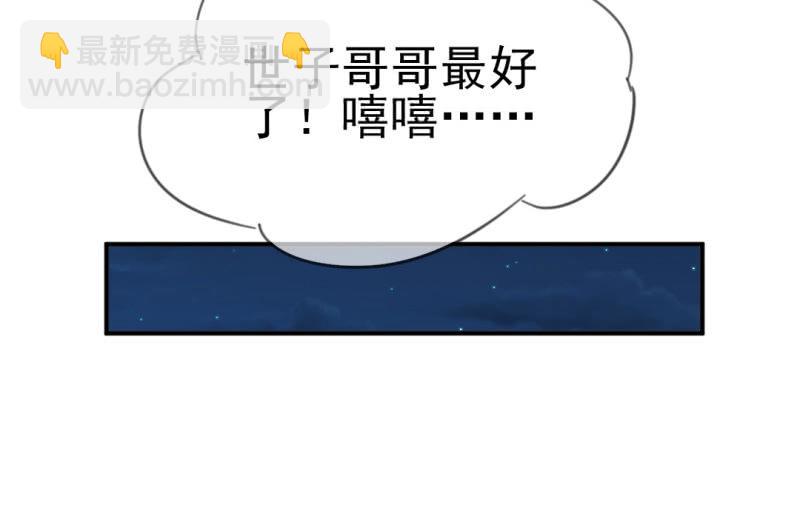 往事一幕幕(1/2)-第49话