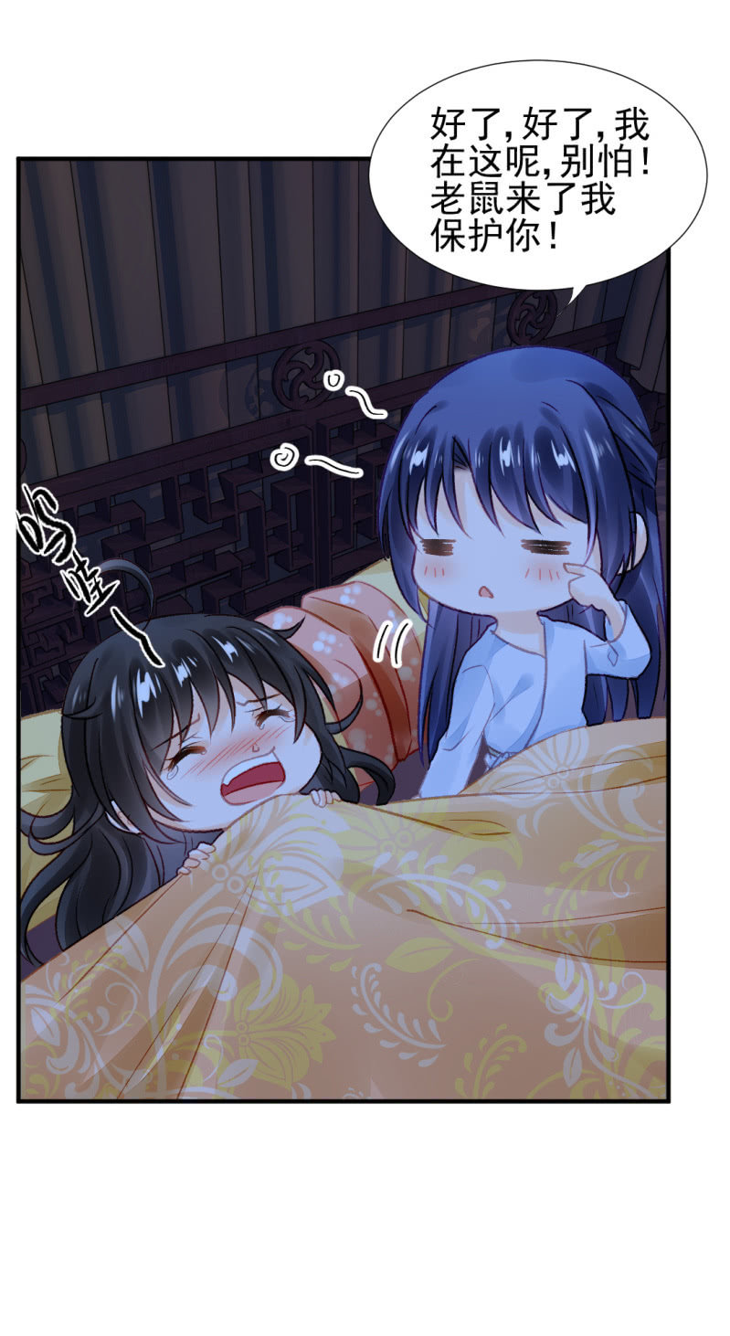 往事一幕幕(1/2)-第49话