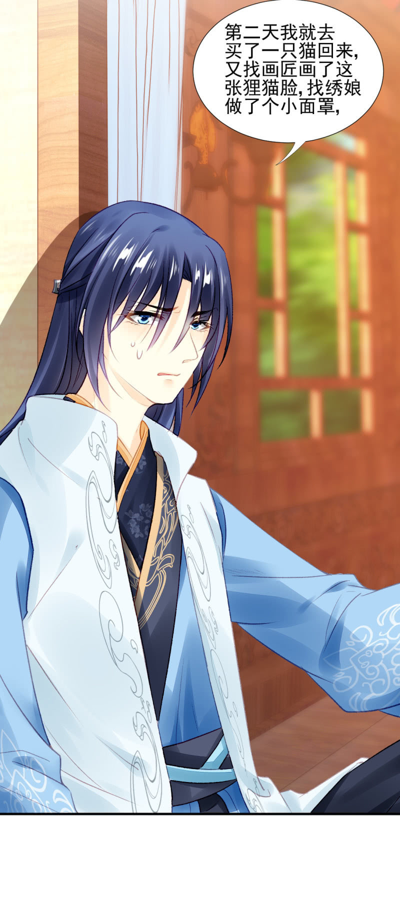 往事一幕幕(1/2)-第49话