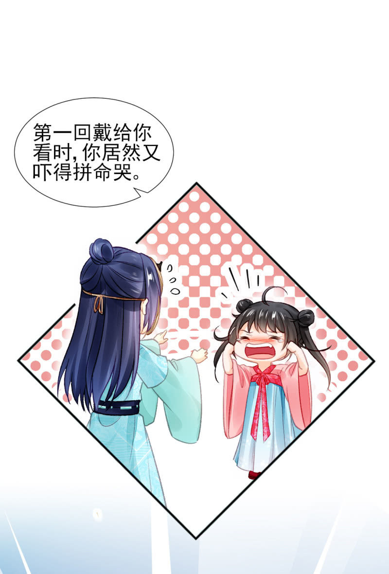 往事一幕幕(1/2)-第49话