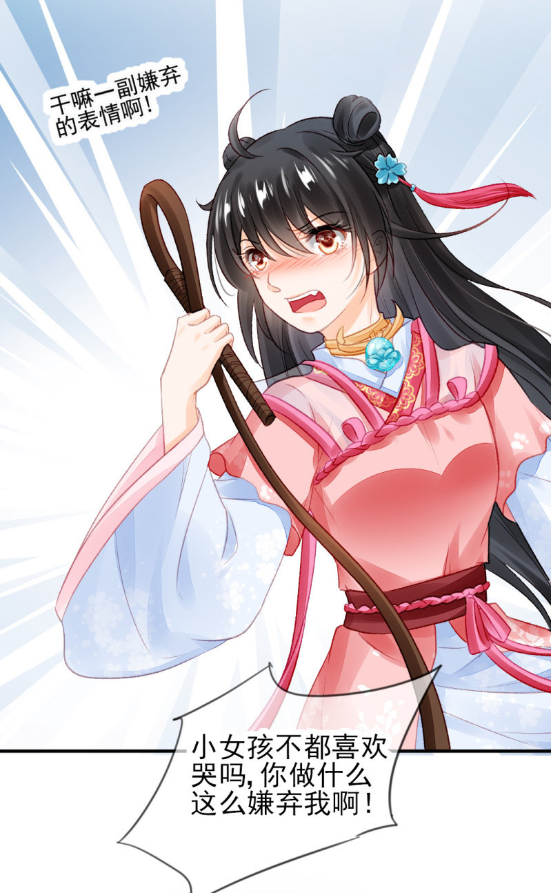 往事一幕幕(1/2)-第49话