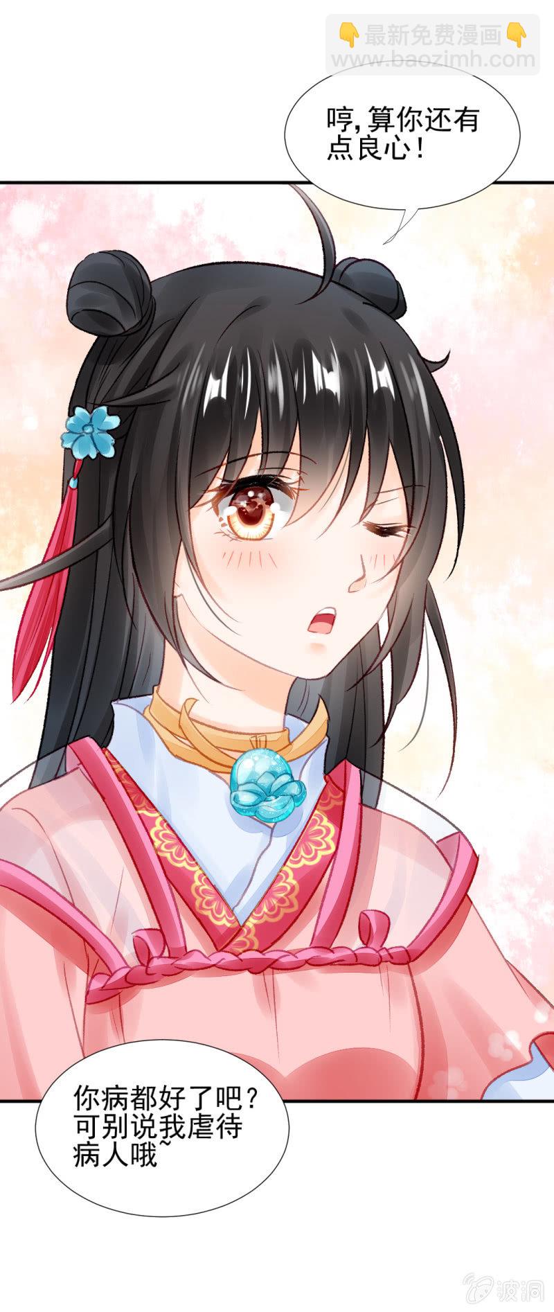 往事一幕幕(1/2)-第49话