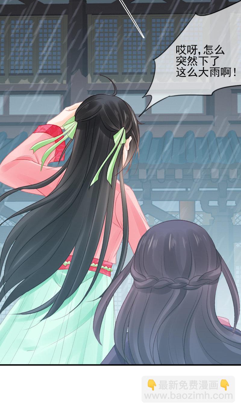 往事一幕幕(1/2)-第49话