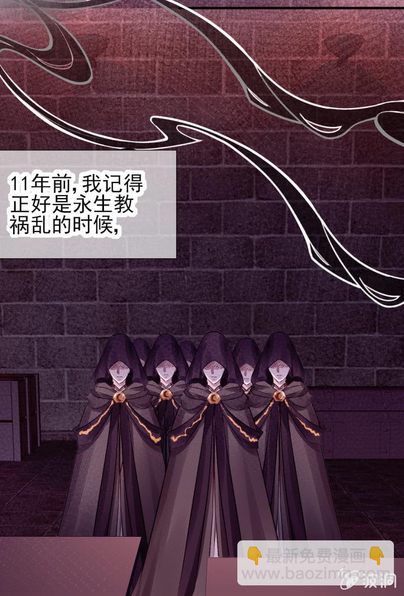 往事一幕幕(1/2)-第49话