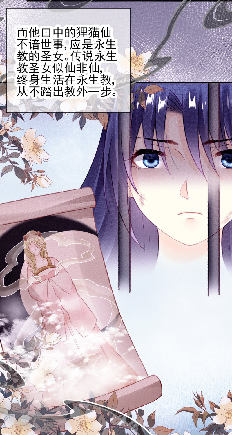 往事一幕幕(1/2)-第49话