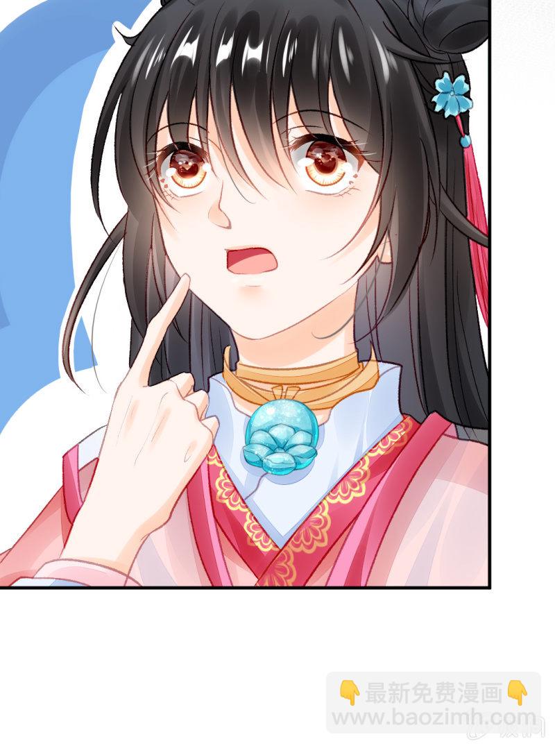 往事一幕幕(1/2)-第49话