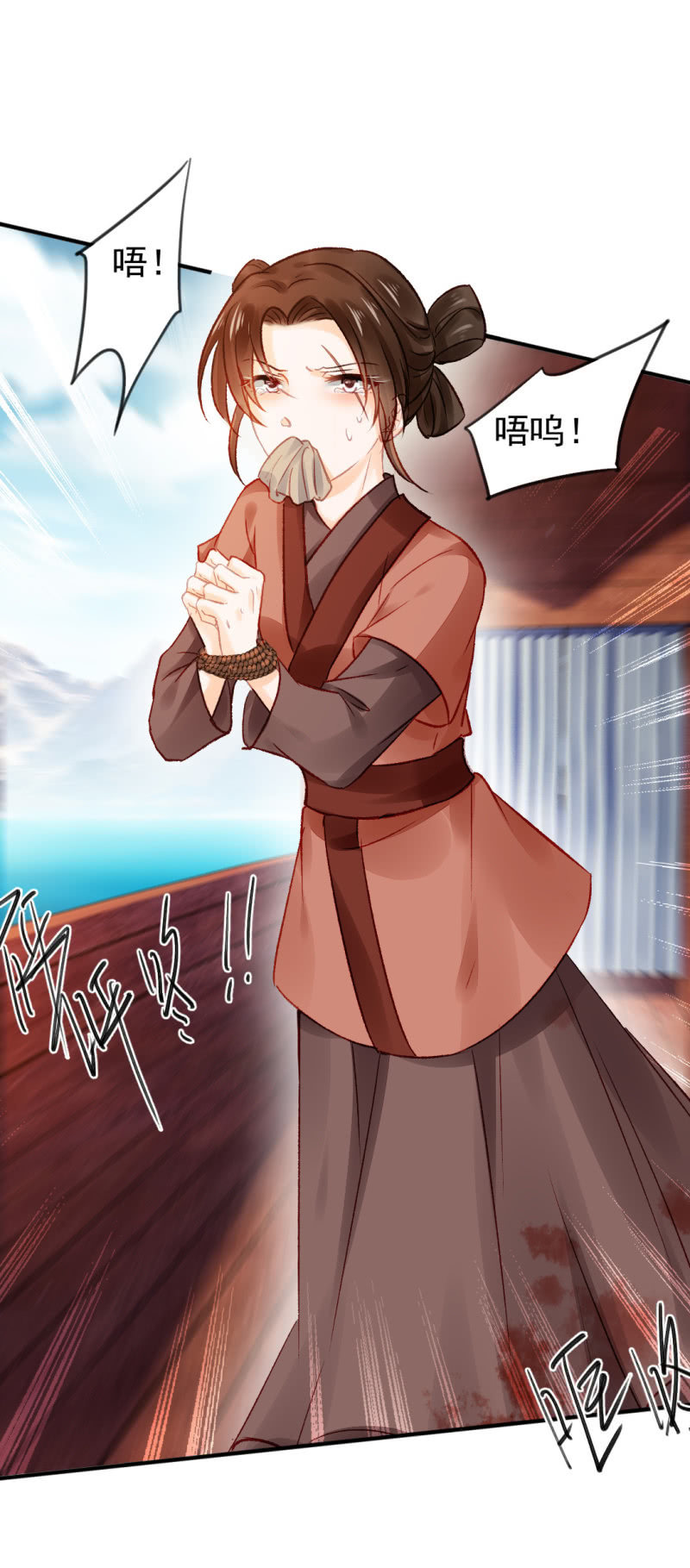 为什么想躲开我？(1/2)-第51话