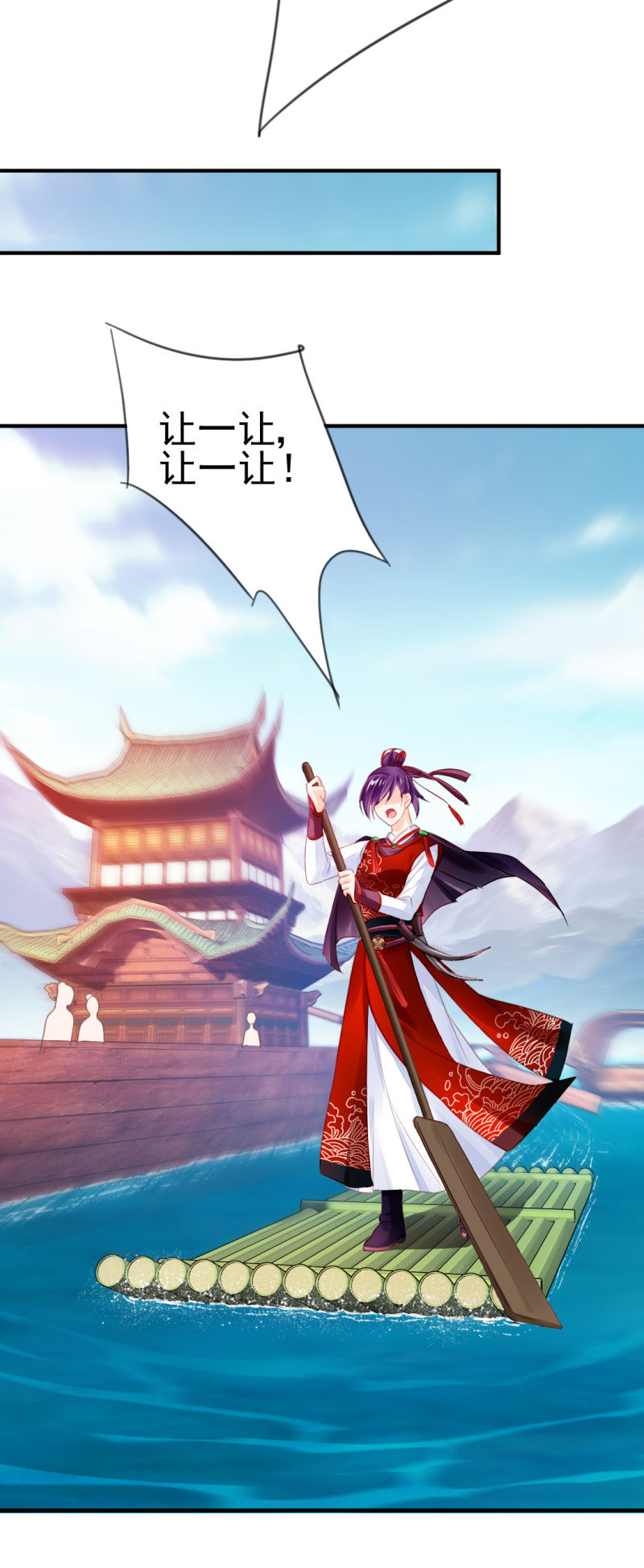 为什么想躲开我？(1/2)-第51话