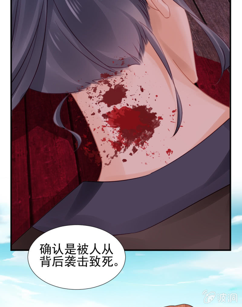 为什么想躲开我？(1/2)-第51话