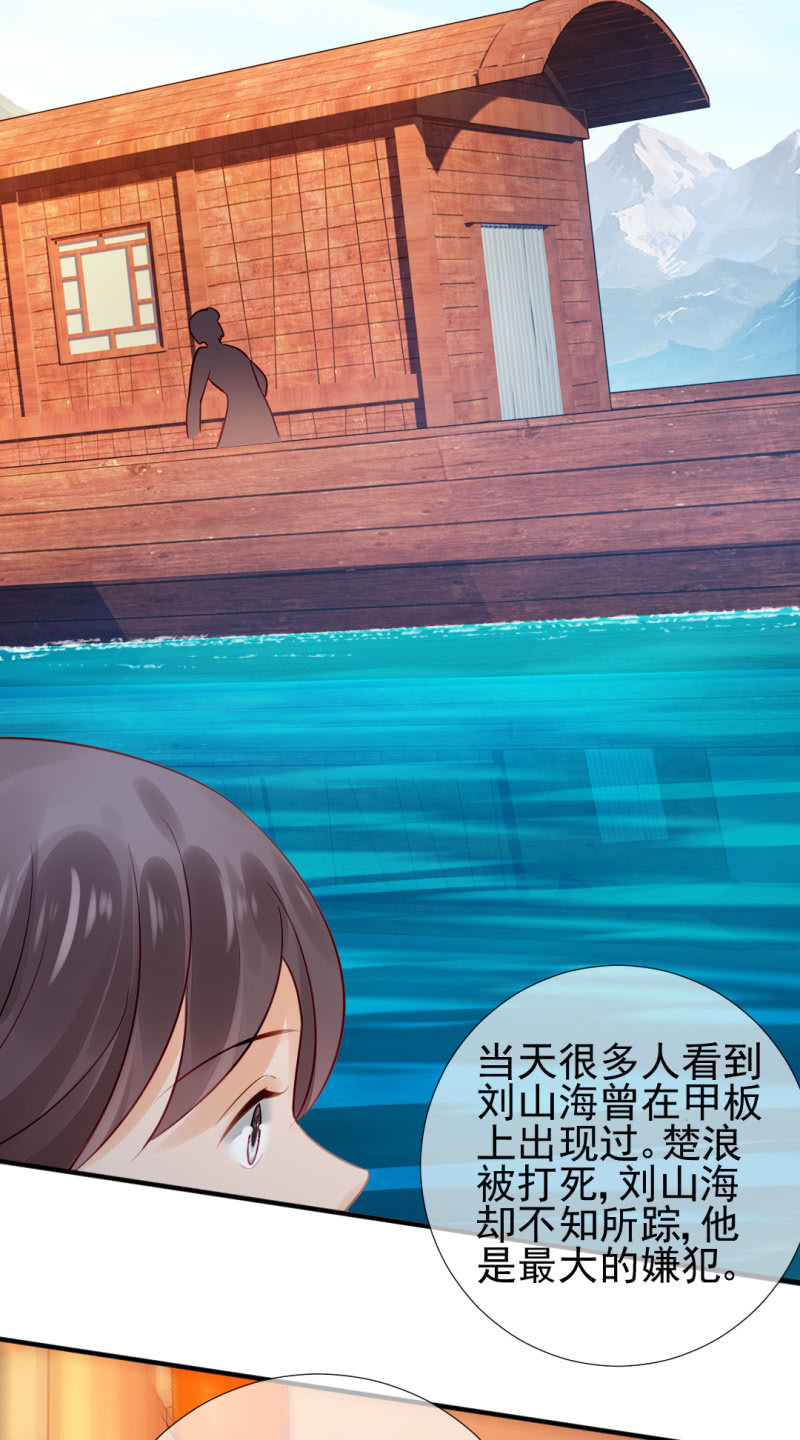 为什么想躲开我？(1/2)-第51话