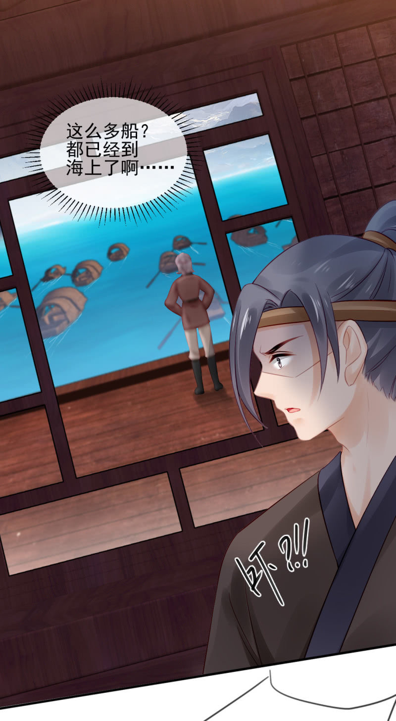 为什么想躲开我？(1/2)-第51话