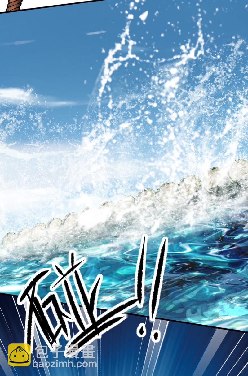 为什么想躲开我？(1/2)-第51话