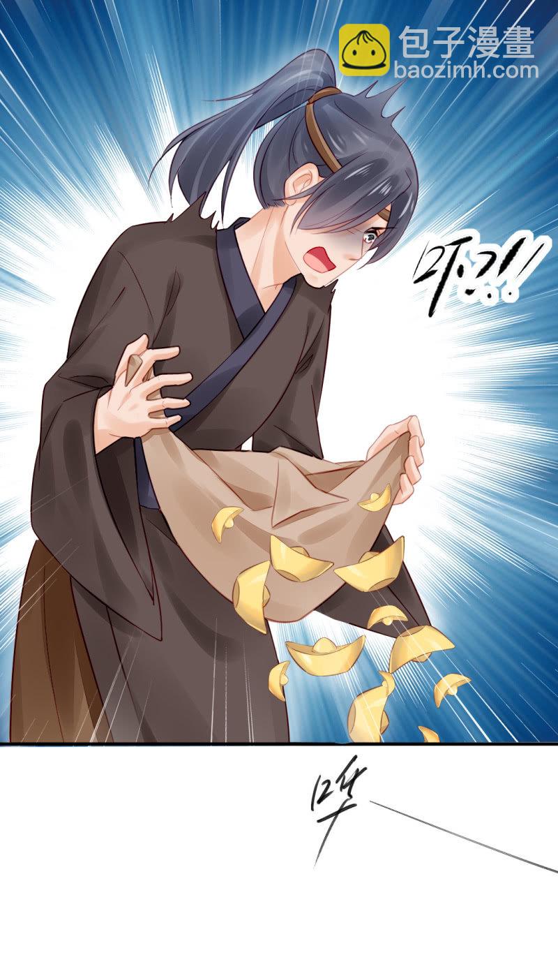 为什么想躲开我？(1/2)-第51话