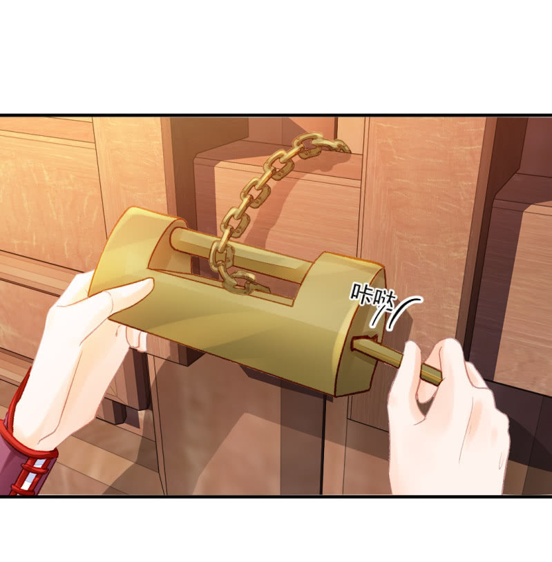 凶手孔秀儿？(1/2)-第53话