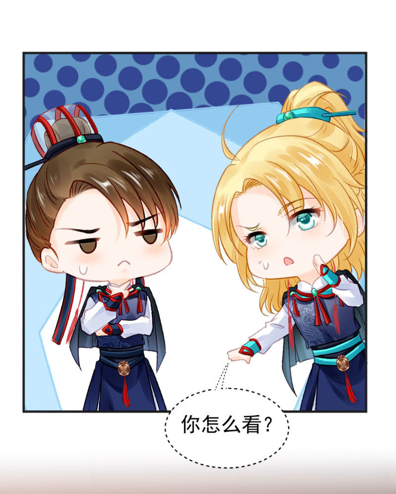 凶手孔秀儿？(1/2)-第53话