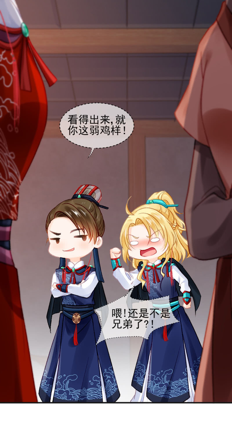 凶手孔秀儿？(1/2)-第53话