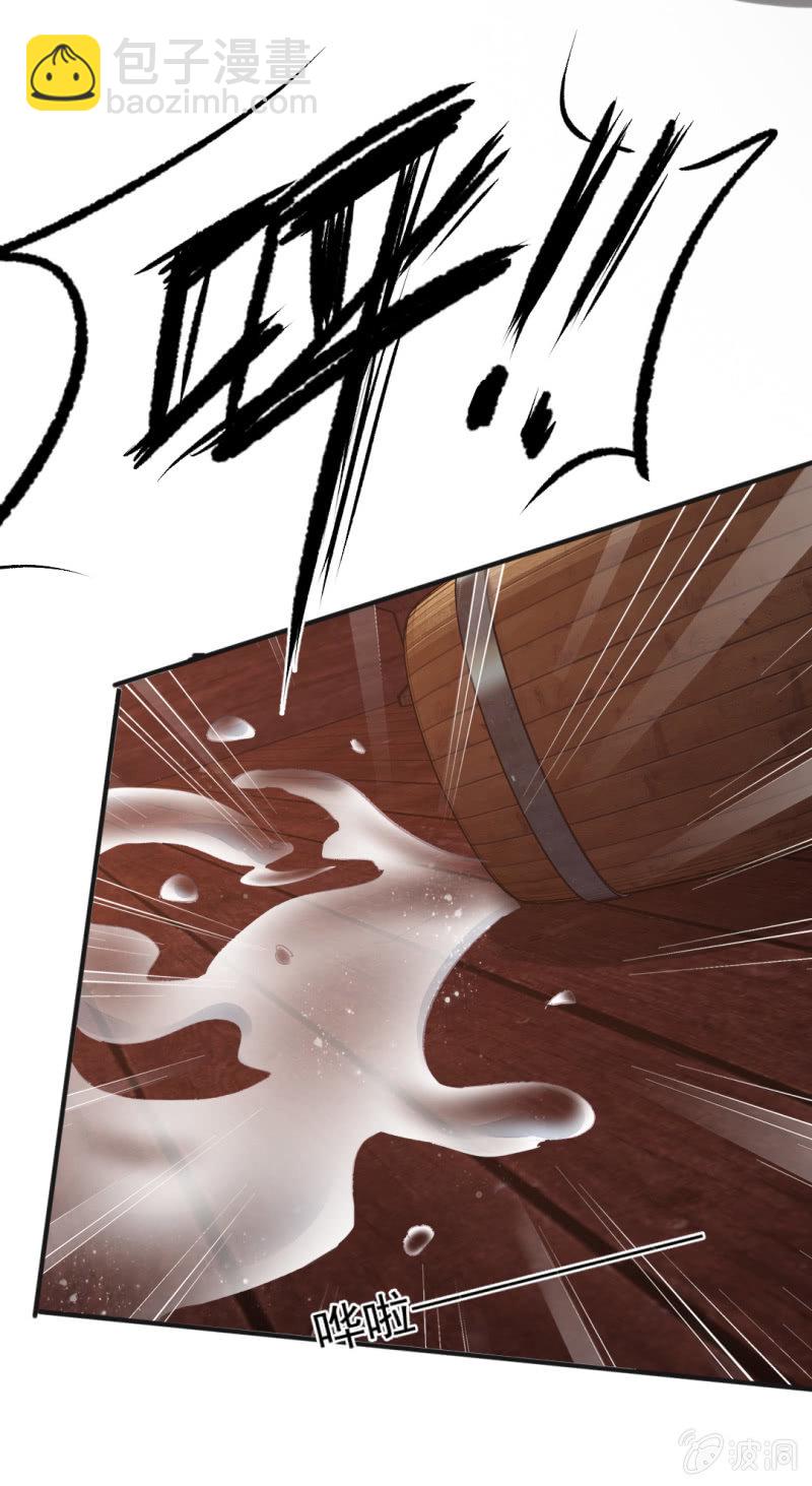 凶手孔秀儿？(1/2)-第53话