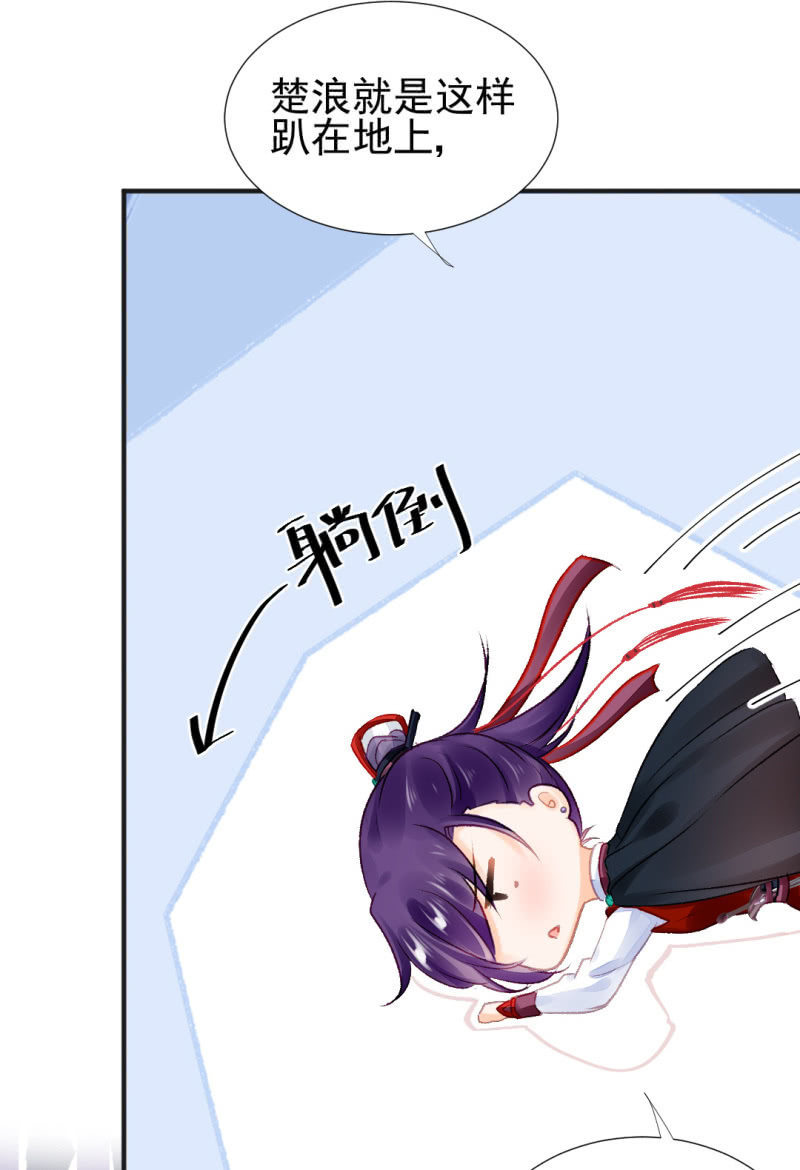 凶手孔秀儿？(1/2)-第53话