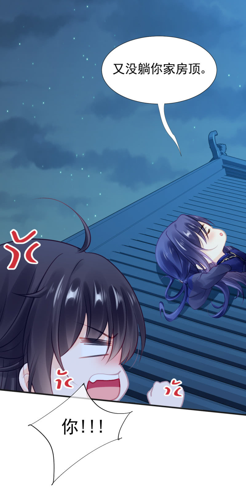 神仙也救不了她！(1/2)-第55话