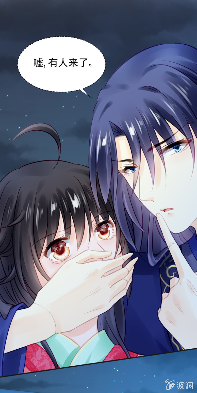 神仙也救不了她！(1/2)-第55话