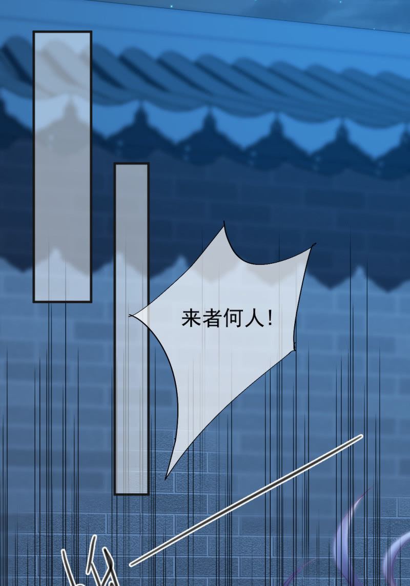 神仙也救不了她！(1/2)-第55话