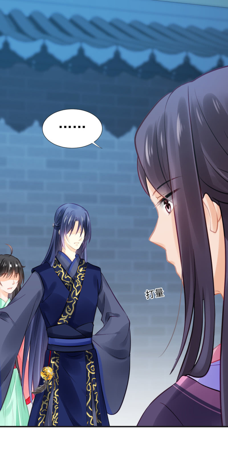 神仙也救不了她！(1/2)-第55话