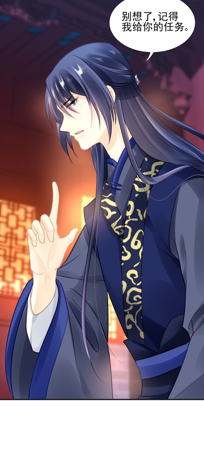 是她在杀人！(1/2)-第57话