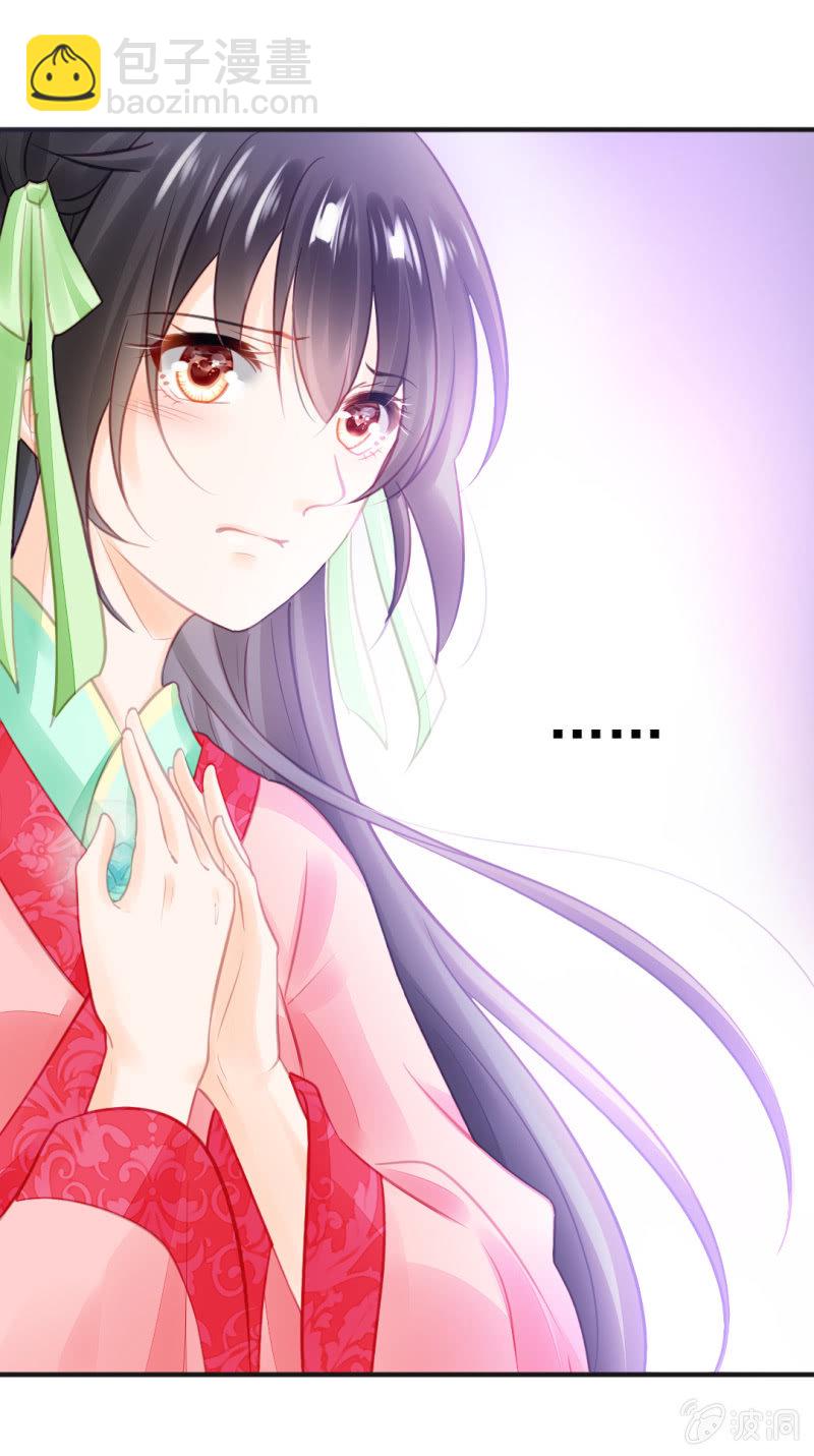 是她在杀人！(1/2)-第57话