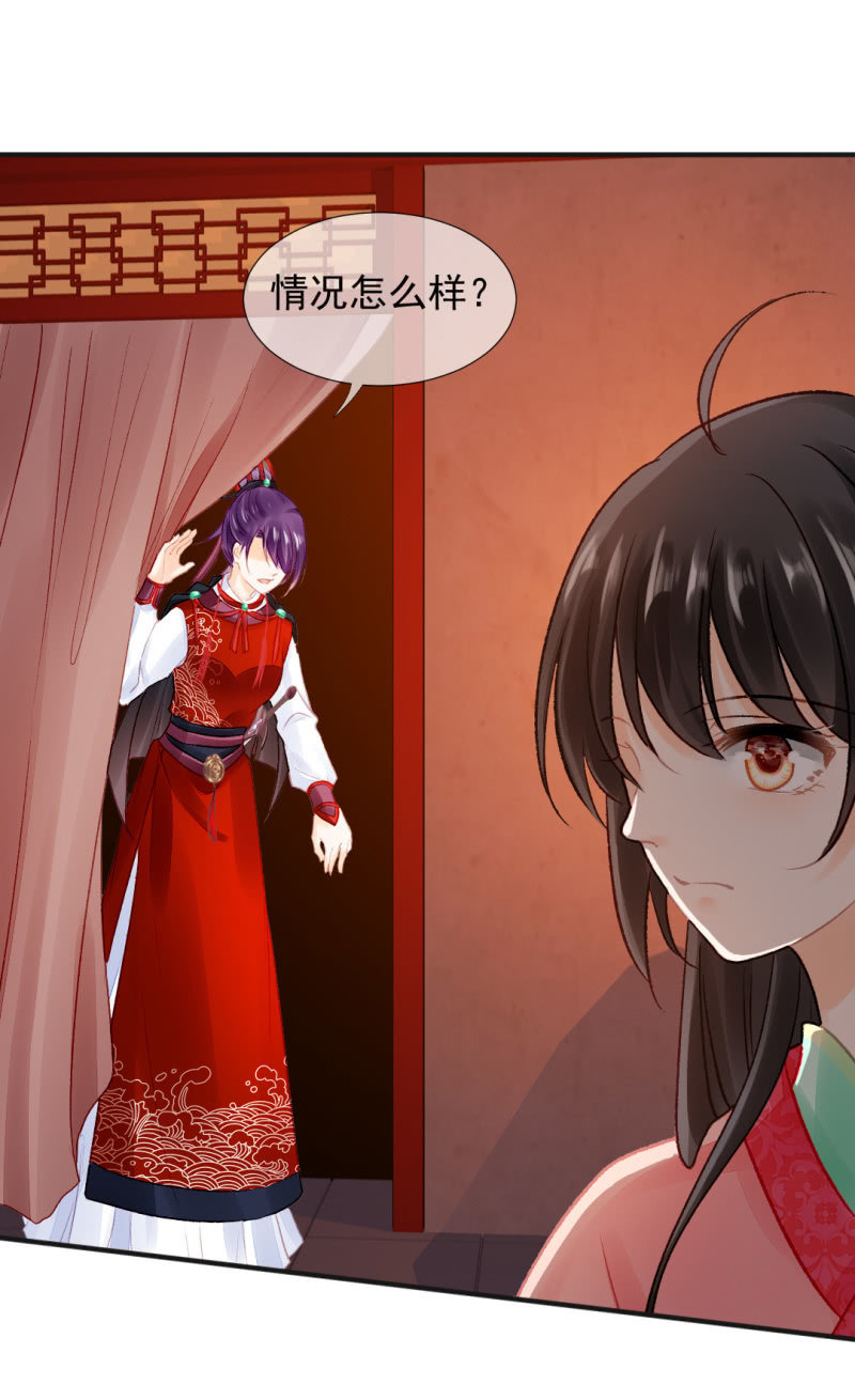 是她在杀人！(1/2)-第57话