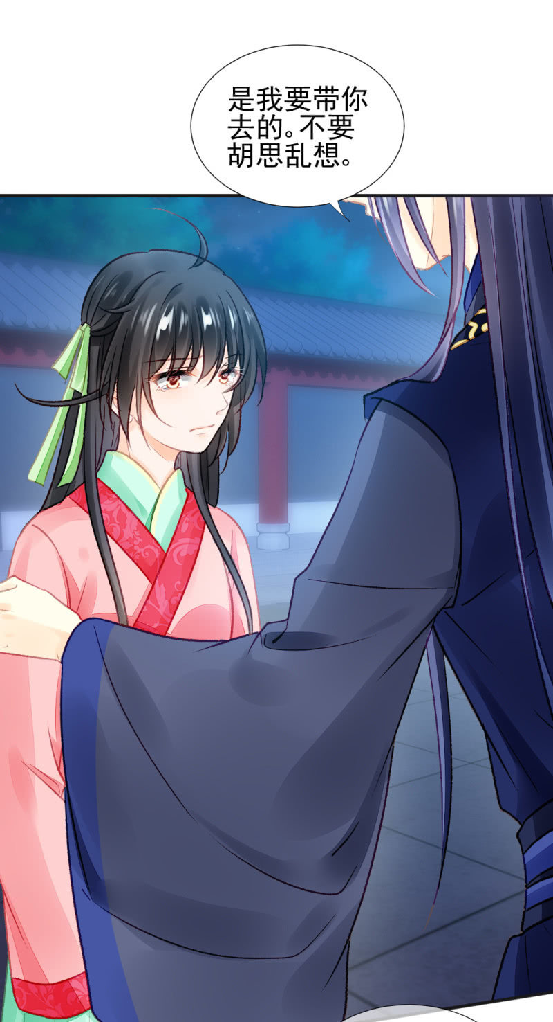 是她在杀人！(1/2)-第57话