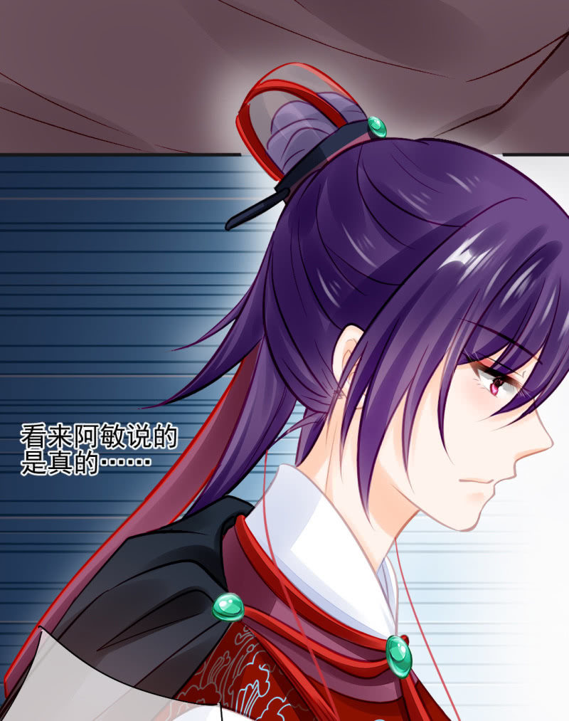 是她在杀人！(1/2)-第57话