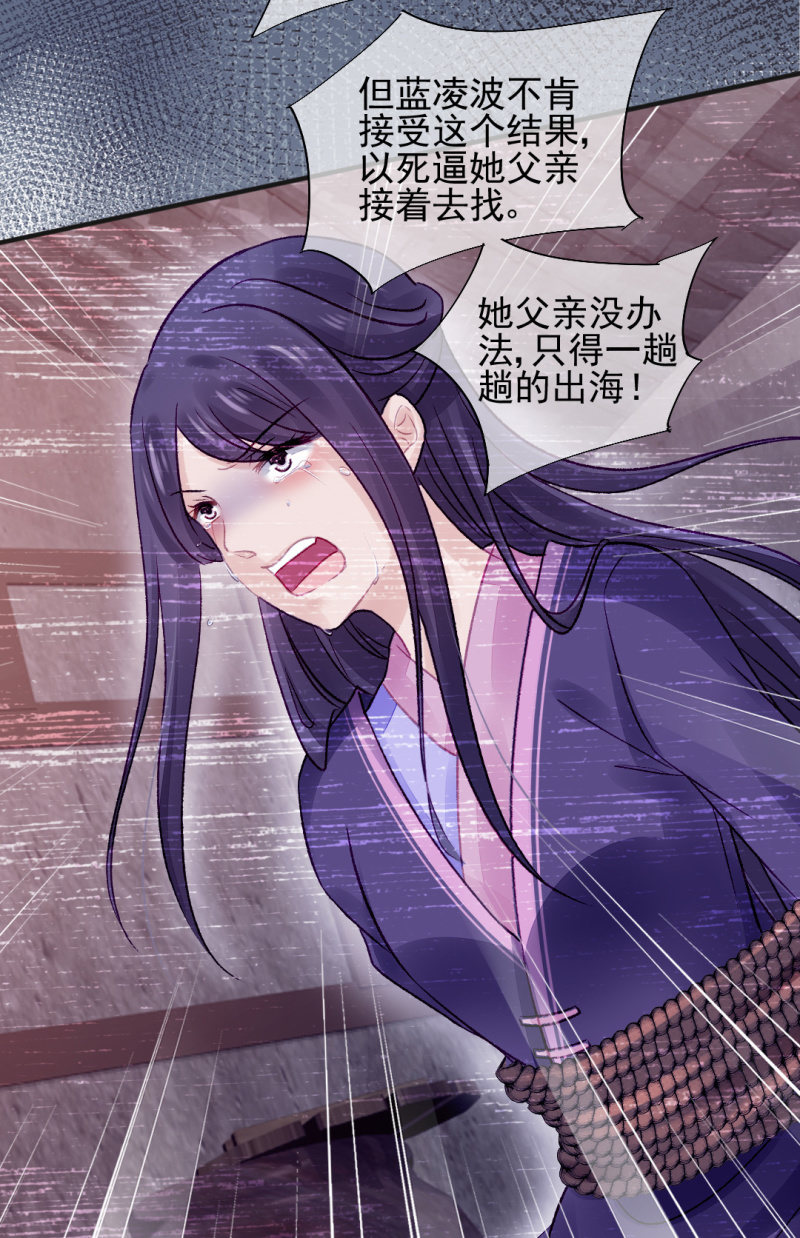 是她在杀人！(1/2)-第57话