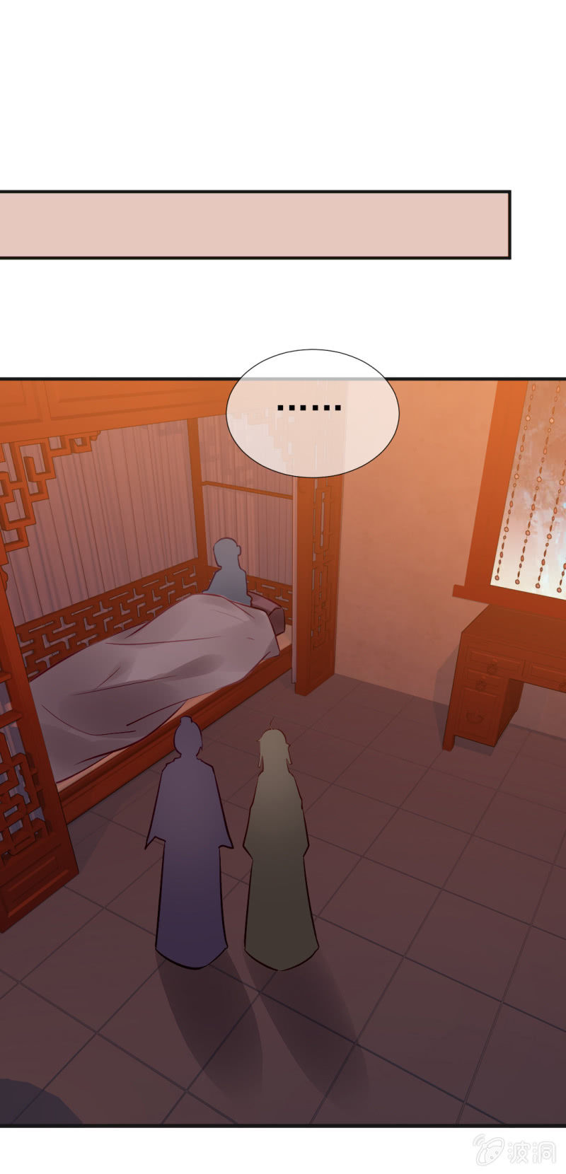 是她在杀人！(1/2)-第57话