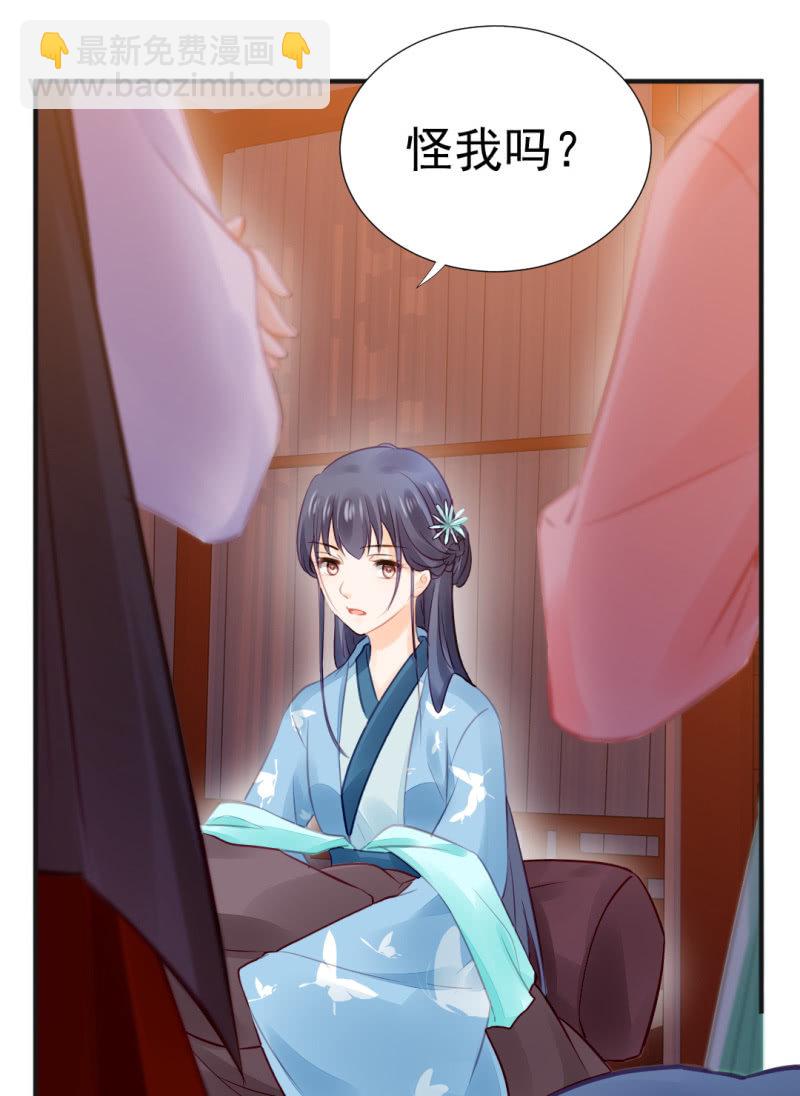 是她在杀人！(1/2)-第57话