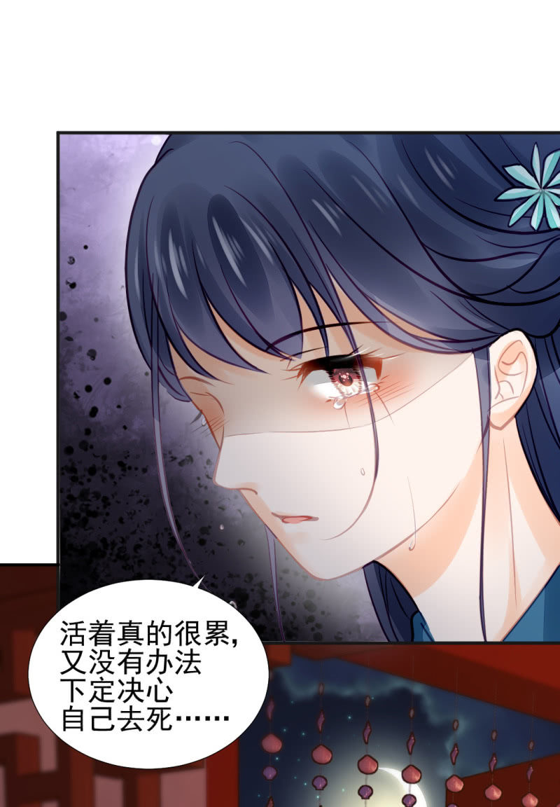 是她在杀人！(1/2)-第57话